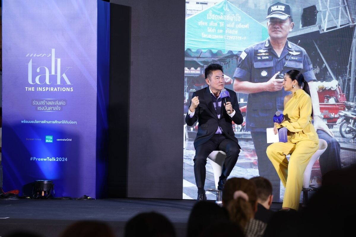 เหล่าคนดังร่วมทอล์คสร้างแรงบันดาลใจในงาน Praew Talk 2024 "The Inspirations"