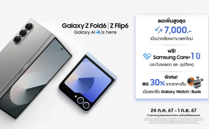 ใหม่! Galaxy Z Fold6 l Z Flip6