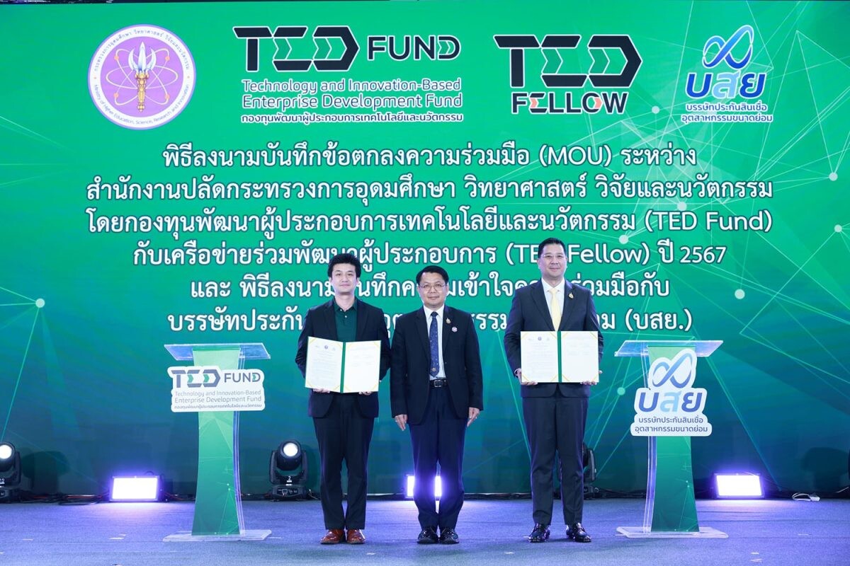 กระทรวง อว.-TED Fund ลงนาม MOU 10 หน่วยงาน เสริมแกร่งผู้ประกอบการเทคฯ รุ่นใหม่ พร้อมผนึก บสย. เสริมแหล่งเงินทุน ดันธุรกิจนวัตกรรมเติบโตมั่นคง คาดสร้างมูลค่าทางเศรษฐกิจ 1 พันล้านบาท ในปี 67