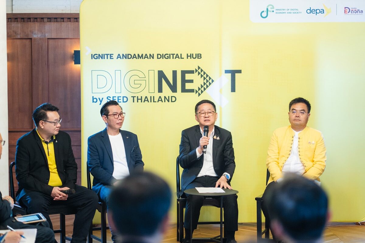 ดีอี - ดีป้า ลุยจัด DIGINEXT by SEED THAILAND เร่งเพาะพันธุ์คนดิจิทัลรุ่นใหม่ เสริมแกร่งเศรษฐกิจไทยยุคดิจิทัล