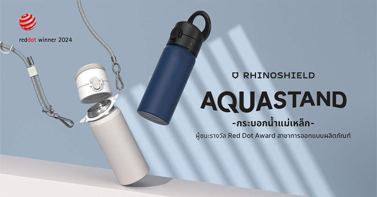 ใหม่! RHINOSHIELD AquaStand กระบอกน้ำ ขนาด 480 มล. และห่วงยึด AquaStand