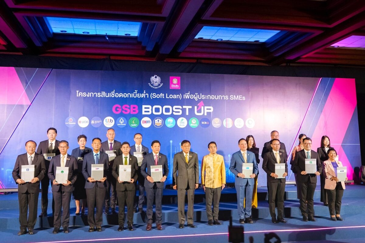 ธนาคารไทยเครดิต ร่วมลงนามความร่วมมือโครงการสินเชื่อดอกเบี้ยต่ำ (Soft Loan) GSB Boost Up พร้อม STANDBY สนับสนุนธุรกิจไมโครเอสเอ็มอีเต็มกำลัง