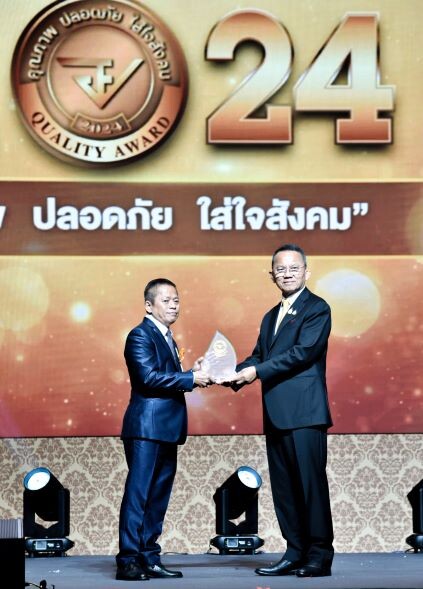 บริษัท สแตนดาร์ด แมนูแฟคเจอริ่ง จำกัด รับรางวัล อย. Quality Award 2024 ประเภทสถานประกอบการดีเด่น ด้านวัตถุอันตราย