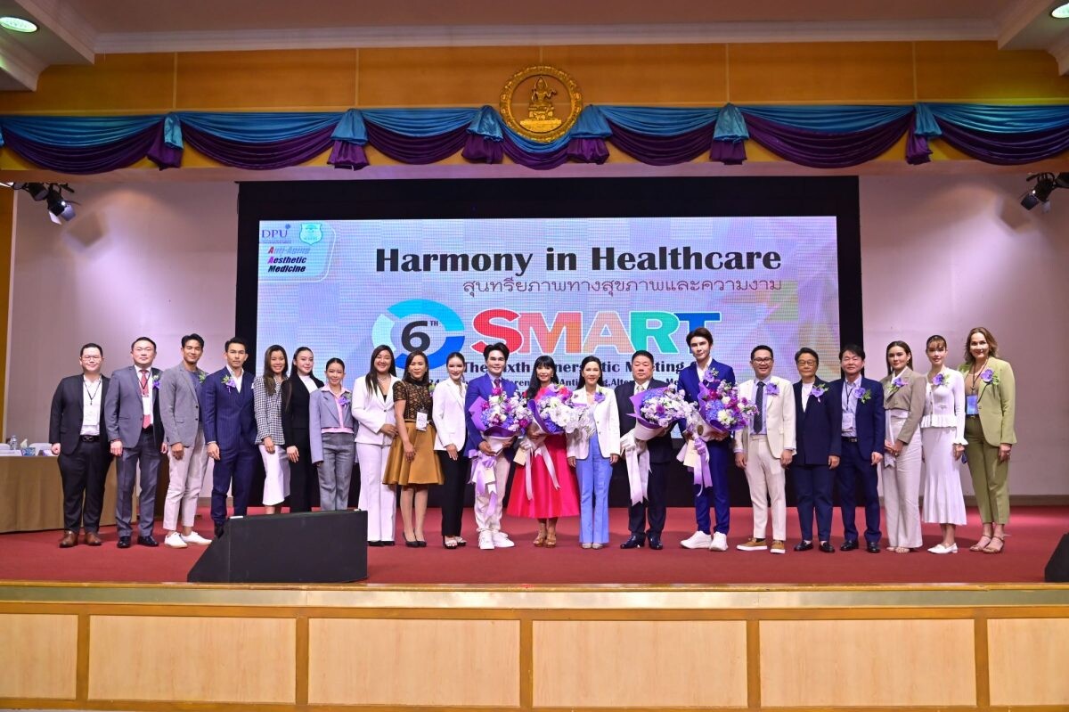 CIMw DPU ประกาศผู้นำ 'เวลเนส &amp; ไลฟ์สไตล์ เมดิซีน' เปิดความสำเร็จงาน SMART ยกระดับปั้นบุคลากรรุ่นใหม่รับเทรนด์ธุรกิจแห่งอนาคต