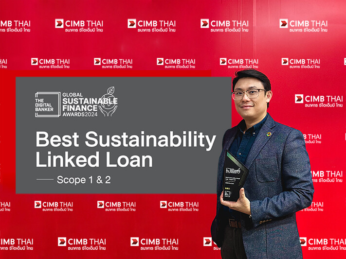 ซีไอเอ็มบี ไทย โดดเด่นขับเคลื่อนการเงินยั่งยืน คว้ารางวัล Best Sustainability Linked Loan จาก The Digital Banker: Global Finance Awards 2024