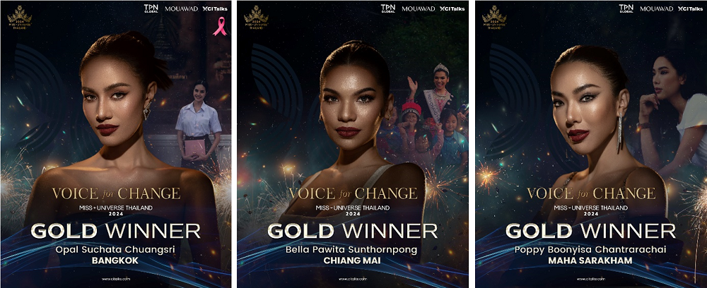 Miss Universe Thailand 2024 Voice for Change Contest Announces 3 Gold Winners