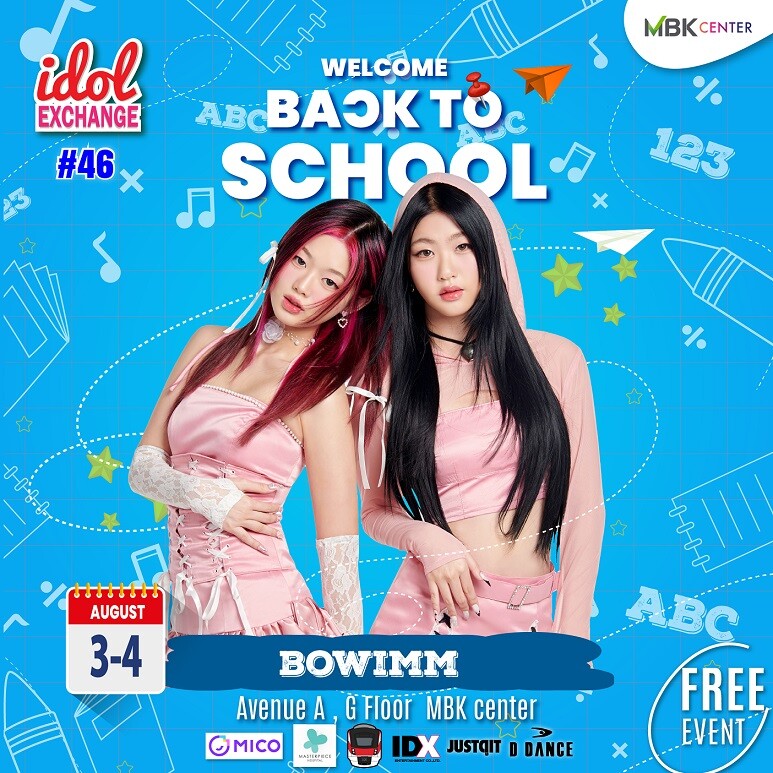 WELCOME BACK TO SCHOOL กับเหล่าศิลปิน T-POP ในงาน Idol Exchange@เอ็ม บี เค เซ็นเตอร์ จัดเต็มเซอร์ไพรส์สุดพิเศษ เปิดตัวซิงเกิลใหม่ เสิร์ฟความสุขรัว ๆ