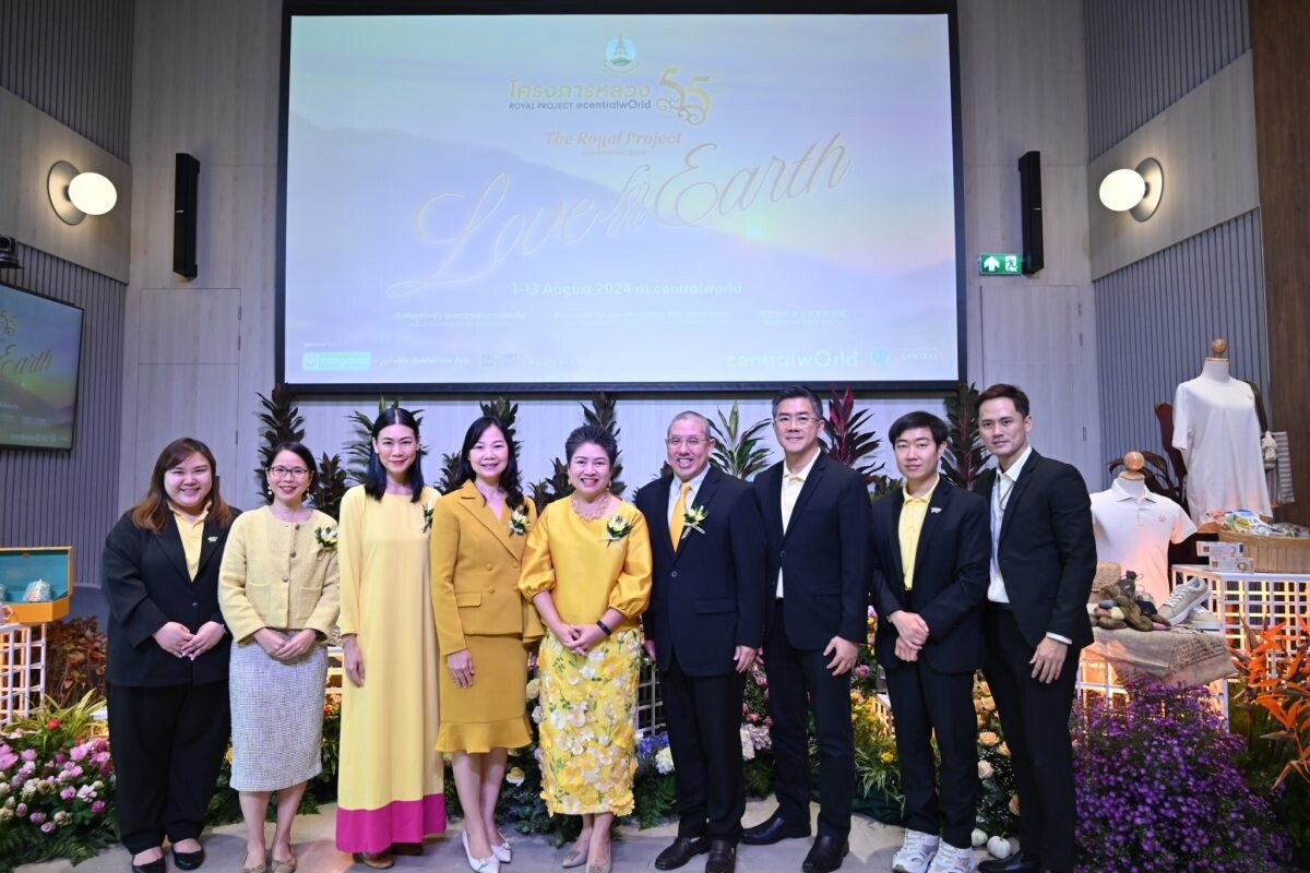 บางจากฯ ร่วมสนับสนุนการจัดงานโครงการหลวง 55 "Love for the Earth: สัมผัสทุกไออุ่น คุณความรักจากแผ่นดิน"