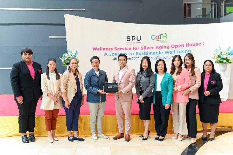 "Wellness &amp; Hospitality"มาแรง! CoTH SPU จัดสัมมนาสุดพิเศษ เจาะลึกเทคนิคการดูแลผู้สูงวัยยุคใหม่ ตอบโจทย์ธุรกิจบริการยุคดิจิทัล