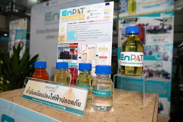 9 องค์กรผนึกกำลัง นำร่องใช้ "EnPAT" น้ำมันหม้อแปลงไฟฟ้าปลอดภัยจากปาล์มน้ำมันไทย ยกระดับความปลอดภัยของประชาชน พร้อมเปิดโอกาสสู่เศรษฐกิจใหม่ภายใต้ BCG