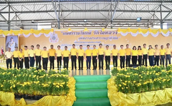 เกษตรเขต 2 ภาคตะวันตก เข้าร่วมพิธีเปิดงาน