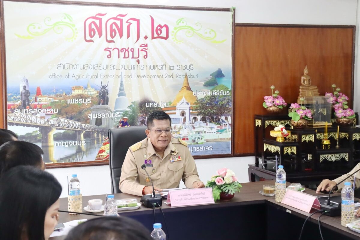 สำนักงานส่งเสริมและพัฒนาการเกษตรที่ 2 จังหวัดราชบุรี ประชุมเกษตรจังหวัด และหัวหน้าส่วนราชการระดับเขต ครั้งที่ 3/2567