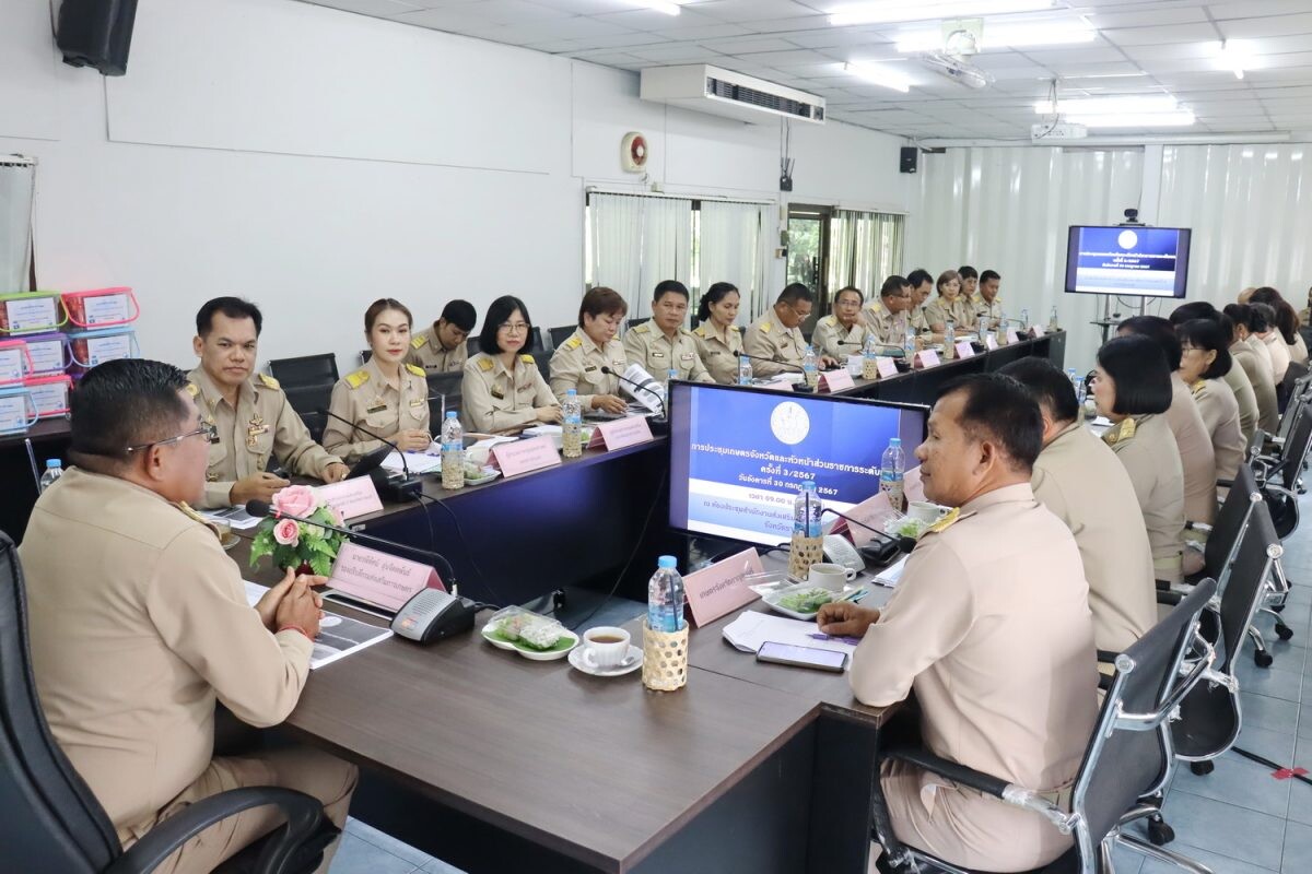 สำนักงานส่งเสริมและพัฒนาการเกษตรที่ 2 จังหวัดราชบุรี ประชุมเกษตรจังหวัด และหัวหน้าส่วนราชการระดับเขต ครั้งที่ 3/2567