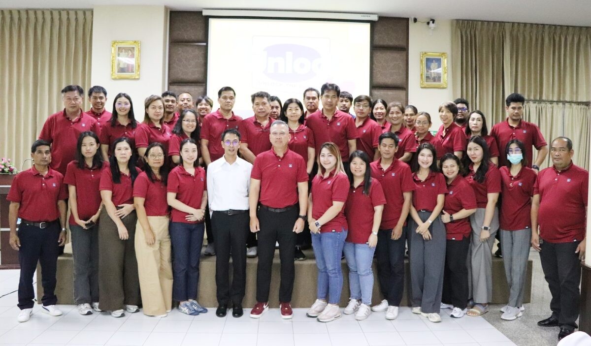 PPC จัดประชุม Town Hall Meeting "UNLOCK THE FUTURE"