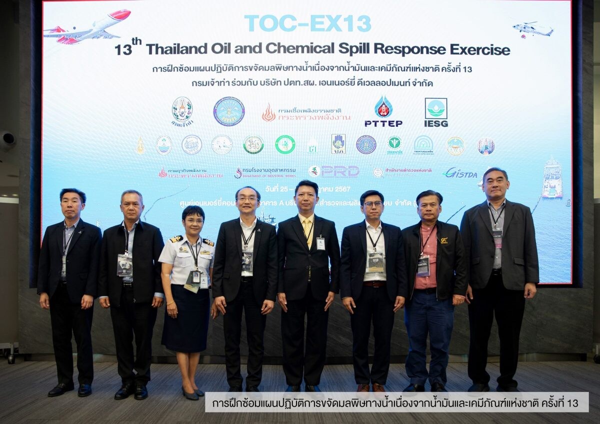 PTTEP joins Marine Department, government and private agencies in the 13th Thailand Oil and Chemical Spill Response Exercise