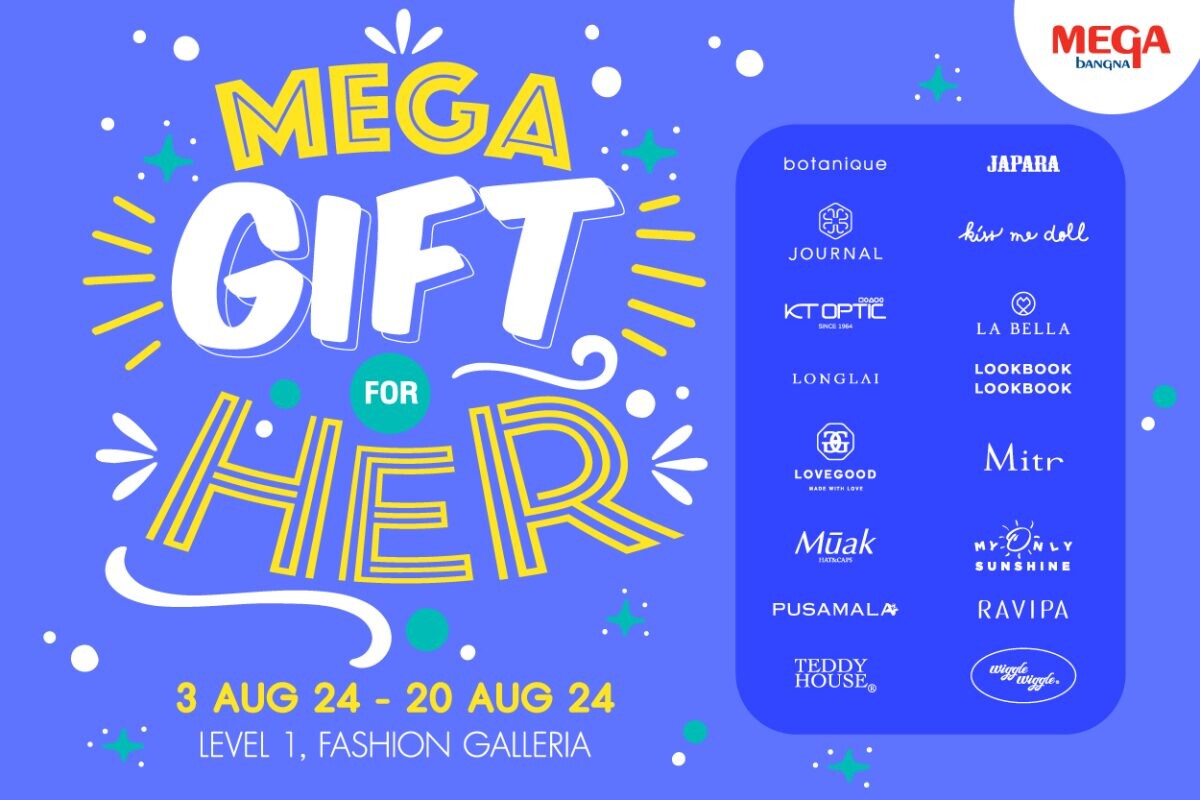 รวมไอเดียของขวัญสำหรับพิเศษต้อนรับเทศกาลวันแม่ปีนี้ ในงาน MEGA GIFT FOR HER ระหว่างวันที่ 3 สิงหาคม 2567 - 20 สิงหาคม 2567 ณ ศูนย์การค้าเมกาบางนา