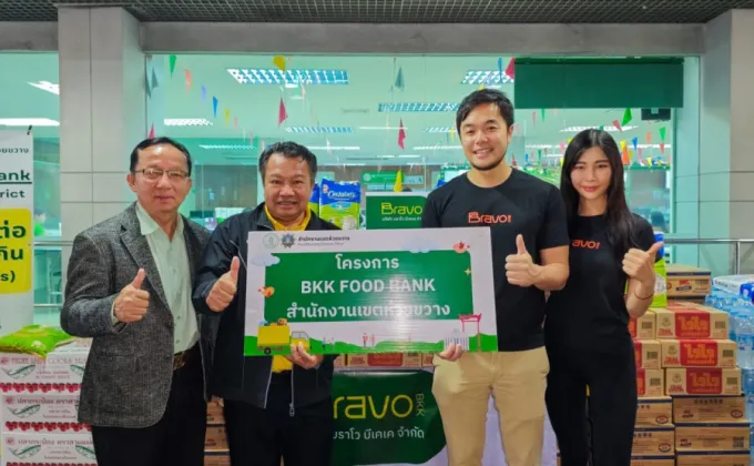 Bravo BKK ร่วมพัฒนาสังคม ส่งเสริมคุณภาพชีวิตของคนในชุมชน