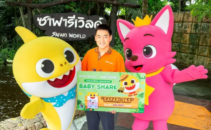 ซาฟารีเวิลด์ จับมือ Pinkfong เปิดตัวบัตรรายปี