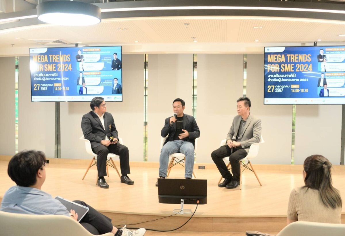 "วิทยาลัยการจัดการ ม.มหิดล ร่วมกับ สมาพันธ์เอสเอ็มอีไทย" ชวนเจาะลึก Mega Trends for SME 2024 หนุนผู้ประกอบการยุคใหม่ ปรับตัวสู่ "ยุคดิจิทัล" และ "ความยั่งยืน"