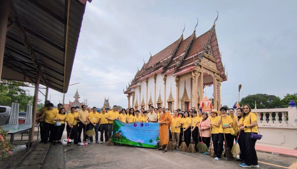 วว. จัดกิจกรรม CSR เฉลิมพระเกียรติ พระบาทสมเด็จพระเจ้าอยู่หัว