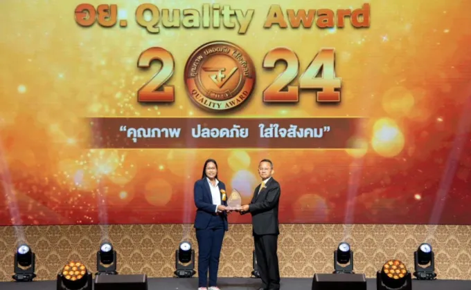 PRAPAT คว้ารางวัล อย. ควอลิตี้