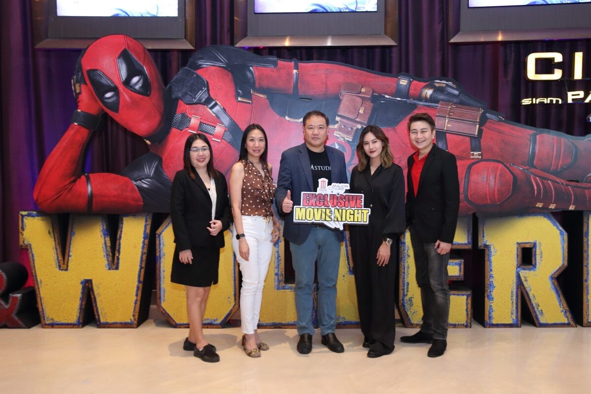 เมเจอร์ ซีนีแอด จัดงาน "Exclusive Movie Night : Deadpool &amp; Wolverine"