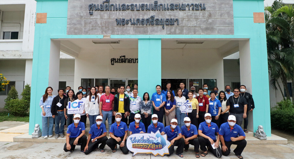 "ล็อกซเล่ย์" จับมือ สมาคมสหพันธ์โค้ชนานาชาติ กรุงเทพฯ ลุยกิจกรรม "Pay The Love Forward"