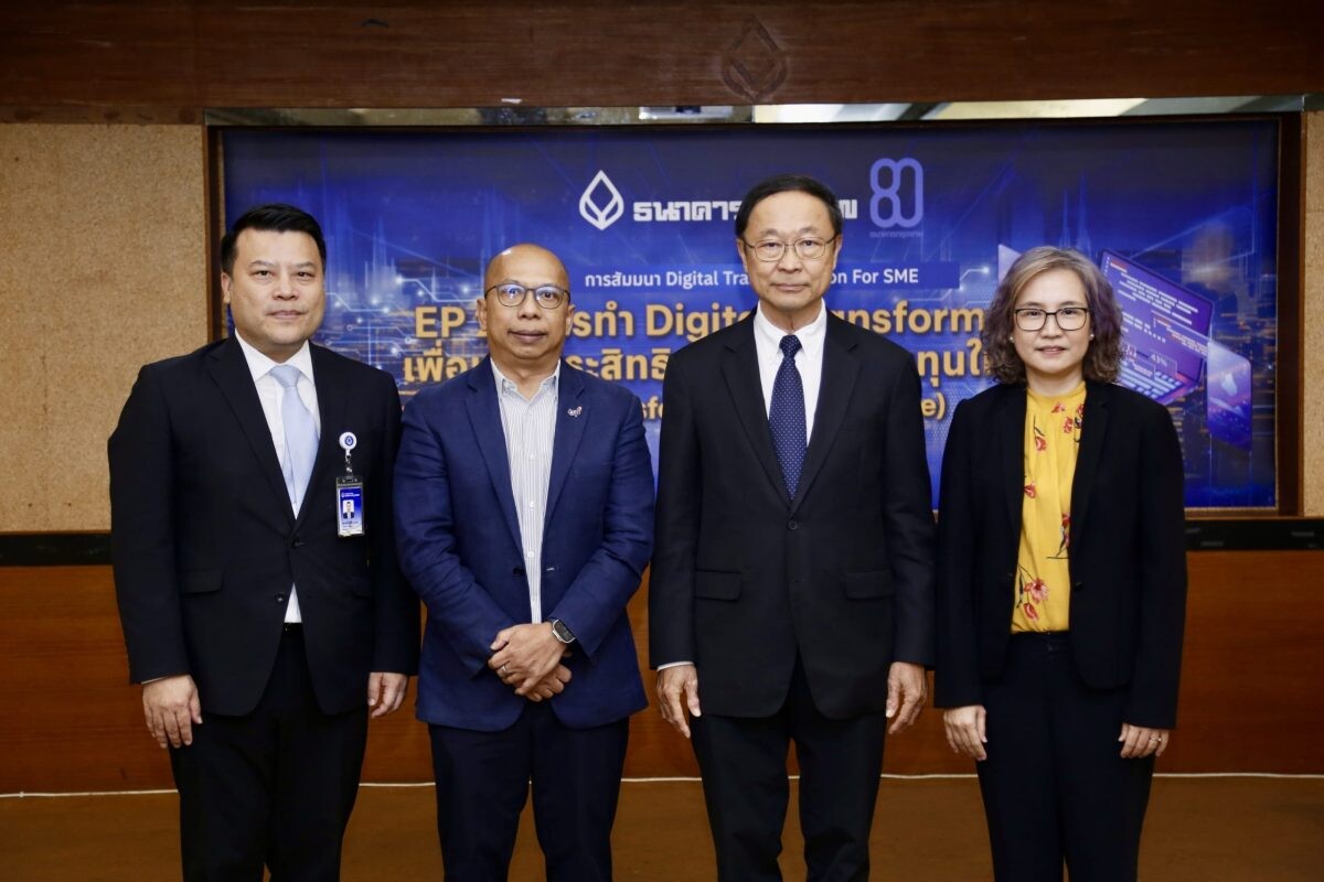 ธนาคารกรุงเทพ ชวนพาร์ตเนอร์จุดประกายเอสเอ็มอีรุก Digital Transformation มั่นใจช่วยเพิ่มศักยภาพแข่งขัน-ลดต้นทุน พร้อมสู้ตลาดดิจิทัลยุคใหม่