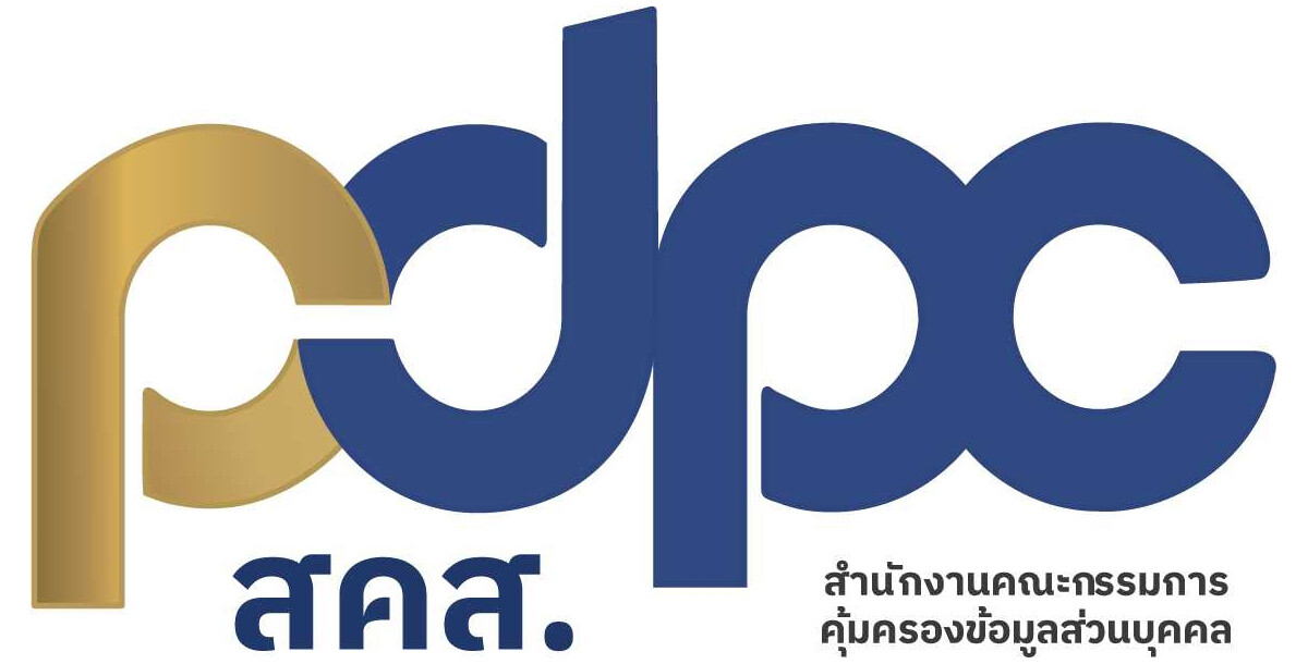 PDPC ติวเข้มนักธุรกิจออนไลน์ ฟรี!! ด้านจัดเก็บข้อมูลลูกค้าให้ถูกต้องตามหลัก PDPA หยุดการรั่วไหลและการละเมิดข้อมูลส่วนบุคคล