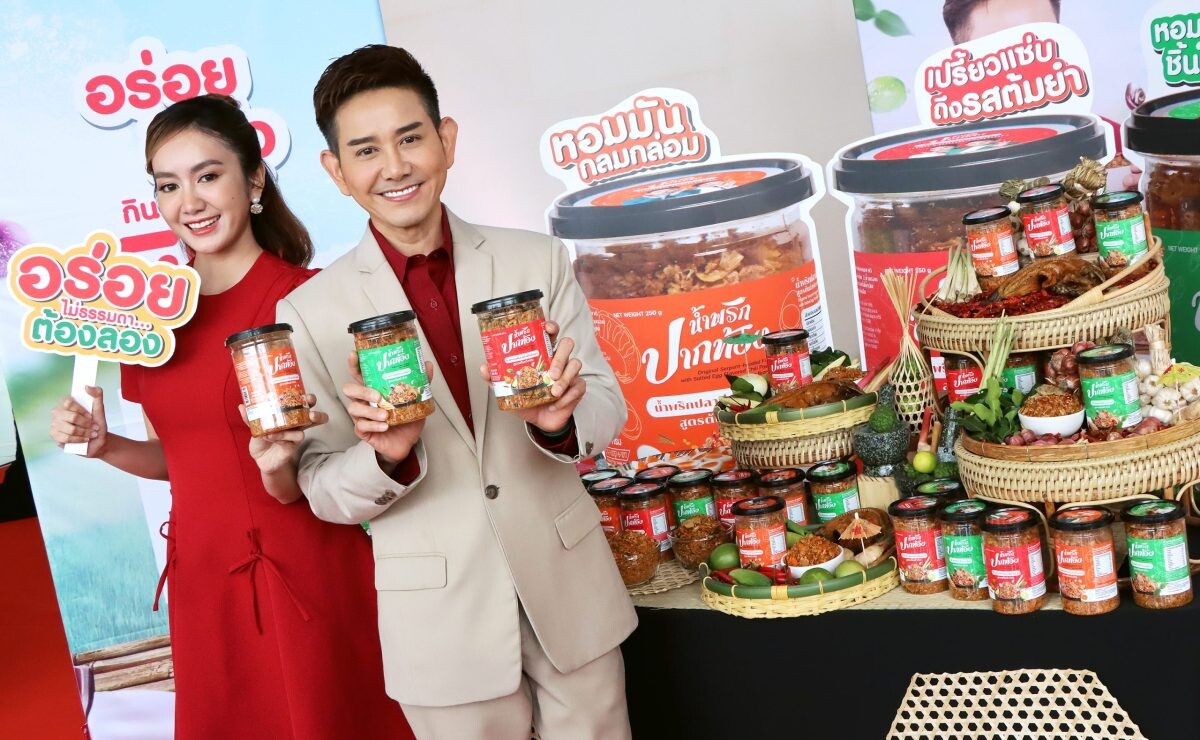 สะเทือนวงการ RS LiveWell จับมือช่อง 8 ดึง "เอ ไชยา-แป้ง ศรันฉัตร์ มิตรชัย" นั่งแท่นเจ้าของแบรนด์ "ปากท้อง" ลุยตลาดน้ำพริกหมื่นล้าน