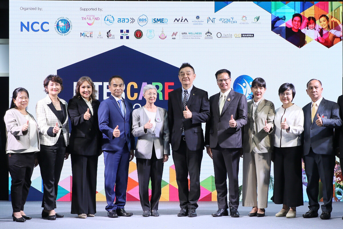 เช็กอิน! "InterCare Asia 2024 งานนวัตกรรมเพื่อสุขภาพของคนทุกวัย