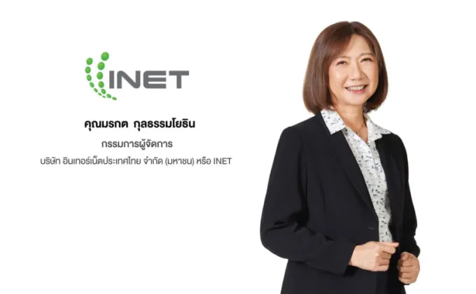 INET โชว์ศักยภาพพัฒนานวัตกรรมเทคโนโลยีเพื่อความมั่นคงของประเทศ