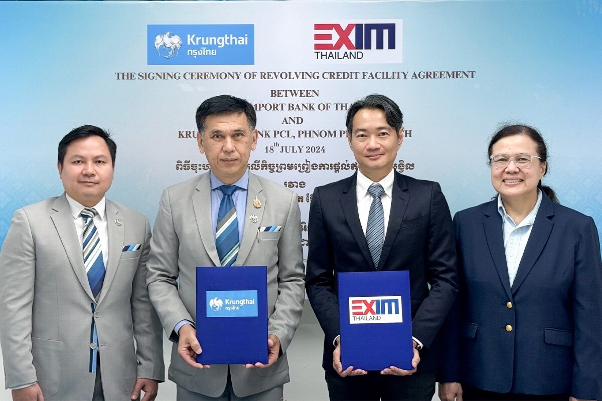 EXIM BANK สนับสนุนทางการเงินแก่ KTBC เสริมศักยภาพผู้ประกอบการไทย-กัมพูชา เพื่อการพัฒนาอย่างยั่งยืน