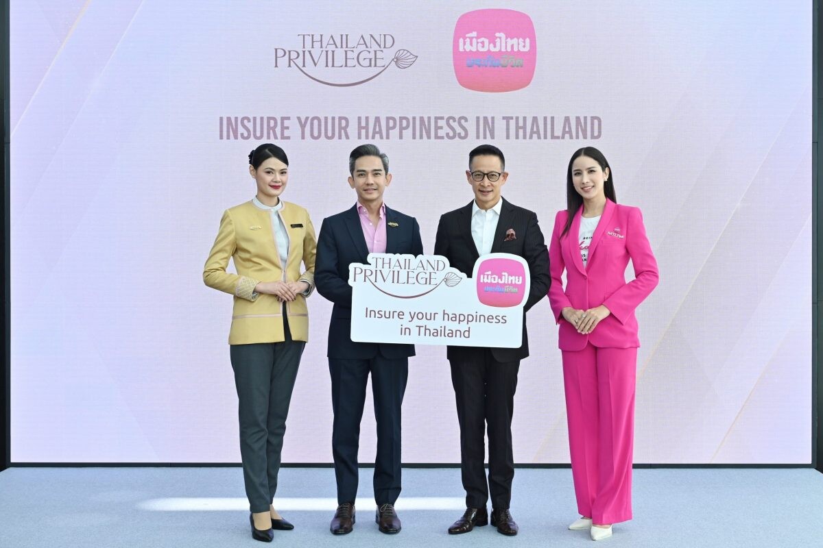 เมืองไทยประกันชีวิต จับมือ ไทยแลนด์ พริวิเลจ คาร์ด เปิดตัวโครงการ "Thailand Privilege x MTL : Insure your happiness in Thailand" เพิ่มทางเลือกด้านการดูแลสุขภาพที่โดนใจ