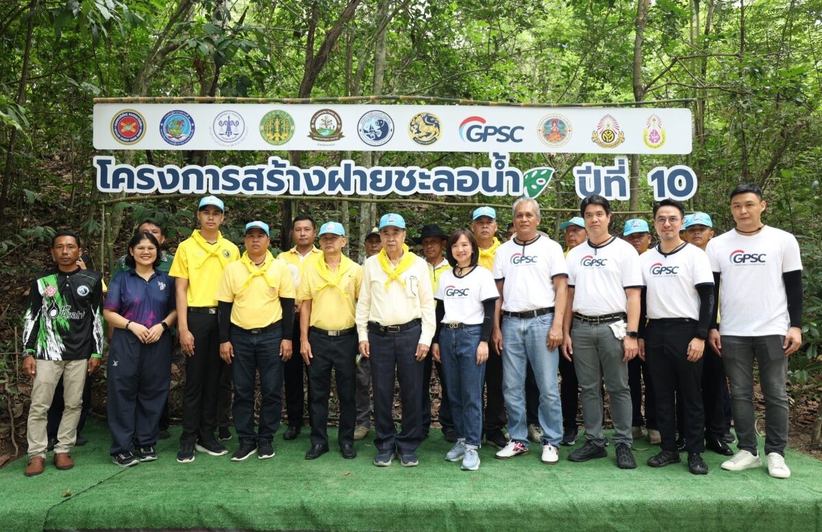 GPSC สร้างฝายชะลอน้ำชุมชนบ้านภูดรห้วยมะหาดปีที่ 10 ร่วมทุกภาคส่วนฟื้นฟูระบบนิเวศป่าชุมชน