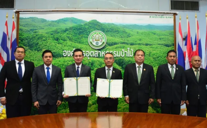 'อ.อ.ป. MOU โรงงานไพ่' สร้างพื้นที่สีเขียวดูดซับก๊าซเรือนกระจก