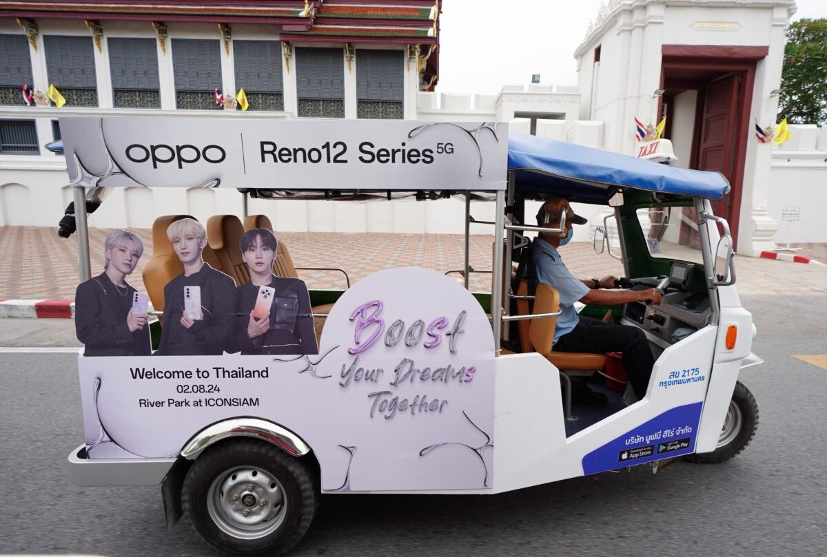 OPPO งัดไม้เด็ด ดึงศิลปินเกาหลีใต้ 'BSS (SEVENTEEN)' ปลุกพลังกลุ่ม Fansumer สู้ศึก AI Phone จัดงานใหญ่แห่งปี 'Boost Your Dreams Together' 2 สิงหาคมนี้