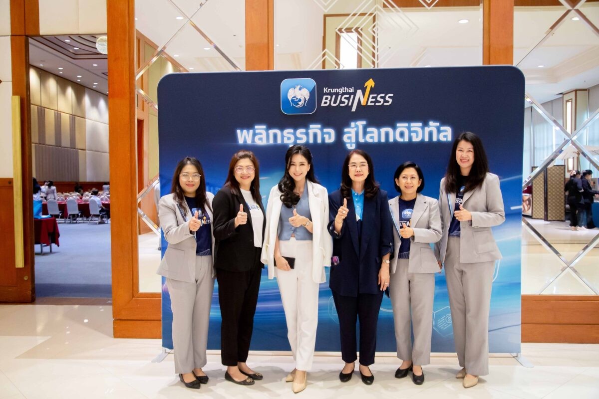 มันนี่ สเปซ (Money Space) ร่วมกับ ททท. กรมสรรพากร และธนาคารกรุงไทย เตรียมความพร้อมผู้ประกอบการธุรกิจท่องเที่ยว