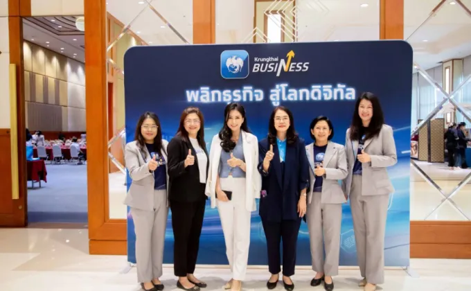 มันนี่ สเปซ (Money Space) ร่วมกับ