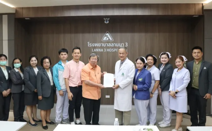 โรงพยาบาลหริภุญชัย ราม เยี่ยมชม