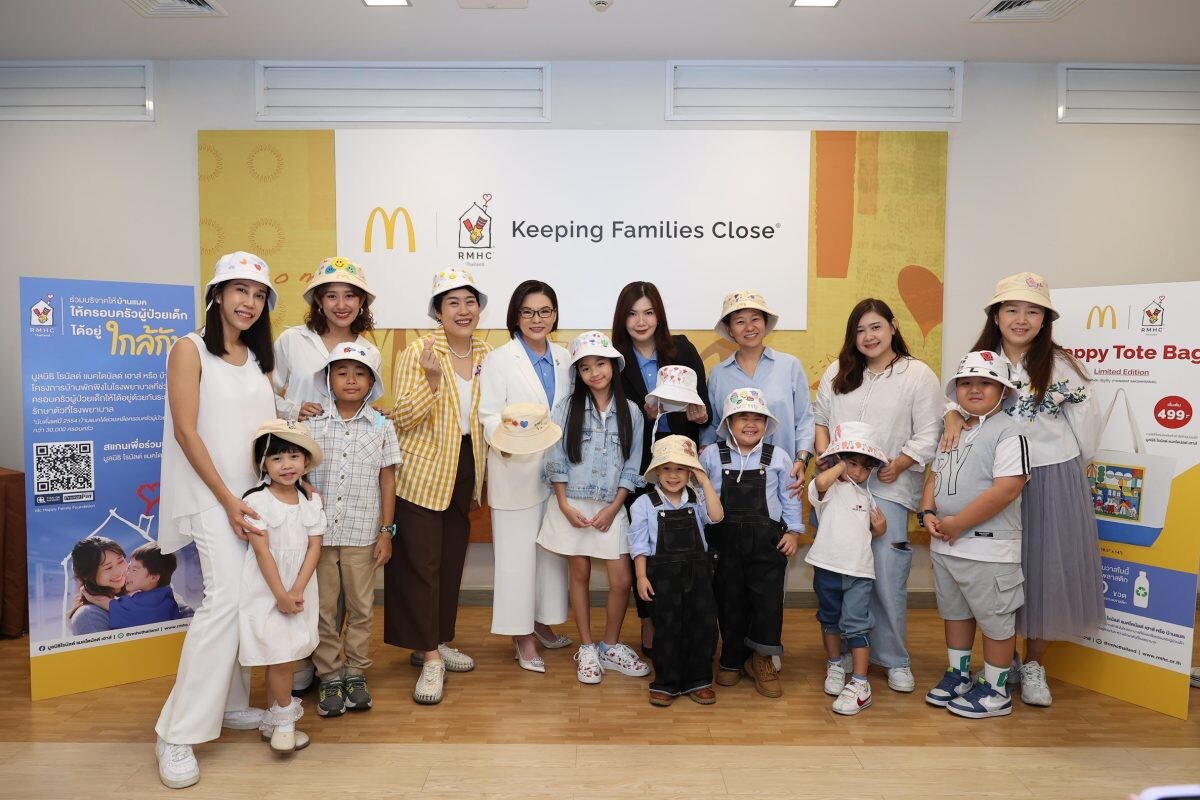 แมคโดนัลด์ และ มูลนิธิโรนัลด์ แมคโดนัลด์ เฮาส์ เปิด 'บ้านแมค' ชูแคมเปญ 'Keeping Families Close' พร้อมอยู่เคียงข้างและช่วยเหลือครอบครัวผู้ป่วยเด็ก