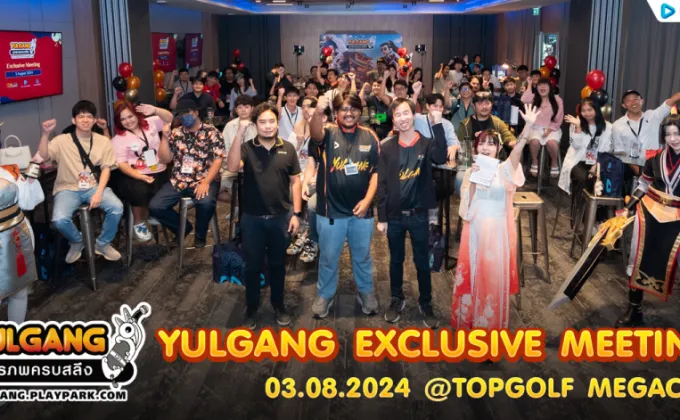 บรรยากาศงาน Yulgang Exclusive