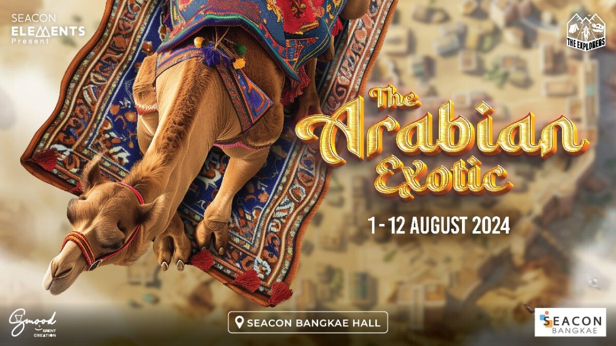 ท่องดินแดนอาหรับกับก๊วนสัตว์แปลกแสนน่ารัก งาน "The Arabian Exotic" ที่ ซีคอน บางแค