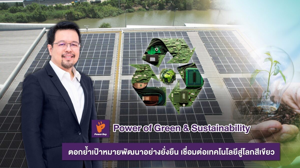 Power Buy Under Central Retail Reaffirms the Goal to Develop Sustainably, Deploying Technologies to Create a Greener World