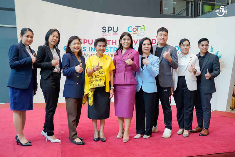 SPU CoTH X-OVER DAY พัฒนาการท่องเที่ยวไทยยุคใหม่ และ Soft Power มุ่งการขับเคลื่อนเศรษฐกิจและวัฒนธรรมไทยสู่เวทีโลก