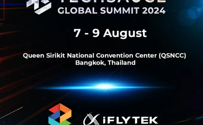 ZENSE ENTERTAINMENT ร่วมกับ iFLYTEX