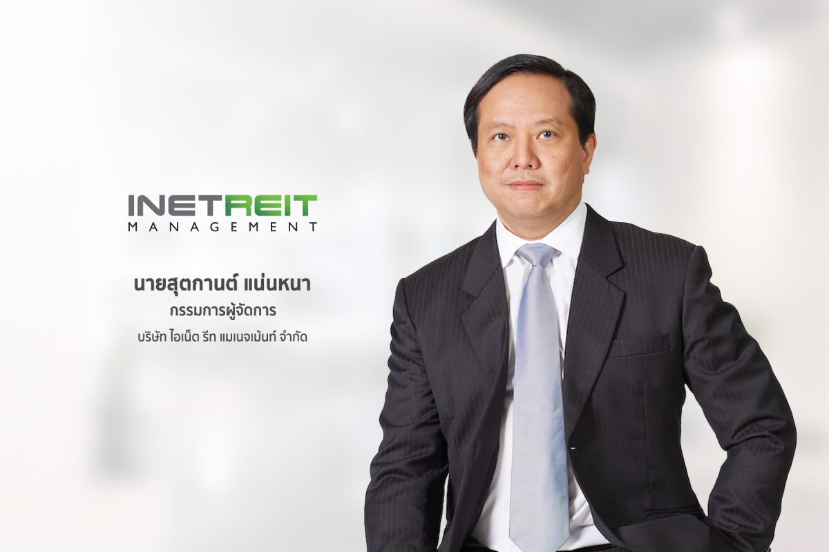 INETREIT โชว์ผลงานไตรมาส 2/2567 กำไรจากการลงทุนสุทธิ 117.34 ล้านบาท เพิ่มขึ้น 51.02% เคาะจ่ายปันผล 0.2000 บาทต่อหน่วย เตรียมขึ้นเครื่องหมาย XD วันที่ 16 ส.ค.นี้