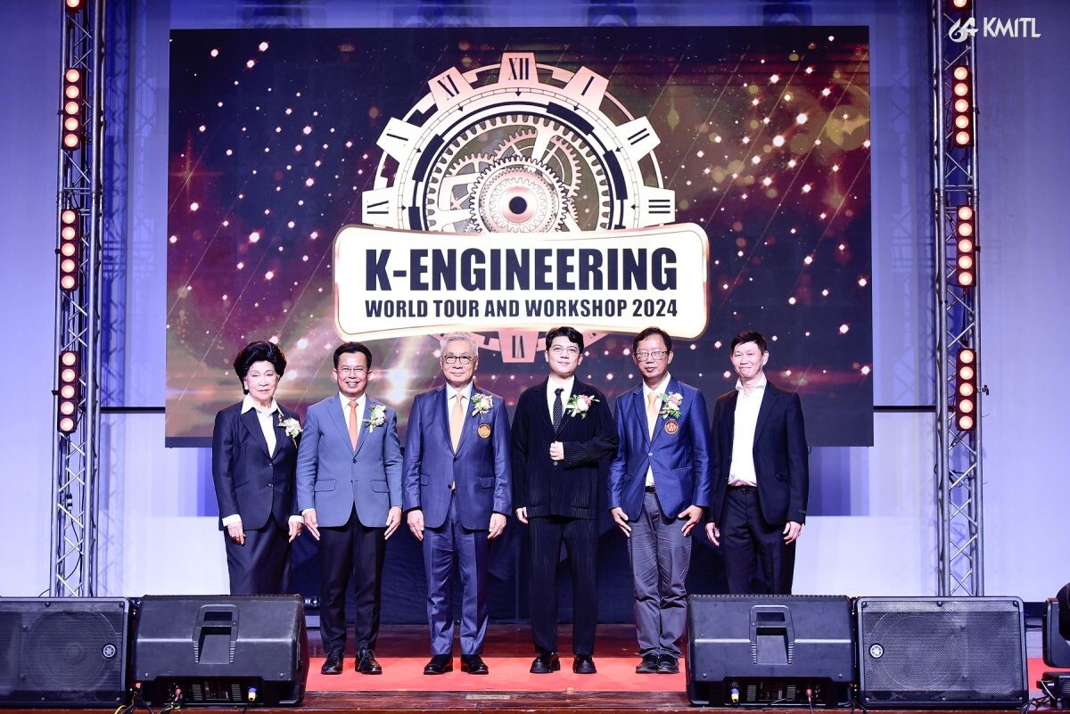 สจล.จัดงาน "K-Engineering World Tour and Workshop 2024" เพื่อเป็นแหล่งเรียนรู้ ฝึกทักษะวิศวกรรม ให้กับนักเรียน-บุคคลทั่วไป ที่สนใจ