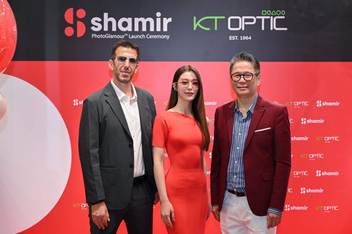 Shamir จับมือ KT OPTIC เปิดตัวเลนส์แว่นตาหลากสี PhotoGlamour(TM) ตอบโจทย์ทุกสไตล์แฟชั่นครั้งแรกในไทย