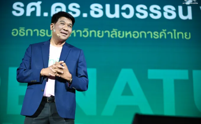 ปฐมนิเทศนักศึกษาใหม่ ประจำปีการศึกษา